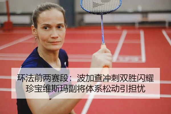 huan-fa-qian-liang-sai-duan-bo-jia-cha-chong-ci-shuang-sheng-shan-yao-zhen-bao-wei-si-ma-fu-jiang-ti-xi-song-dong-yin-2-200.jpg